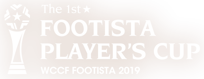 FOOTISTA PLAYER'S CUP｜WCCF FOOTISTA 2019｜セガ
