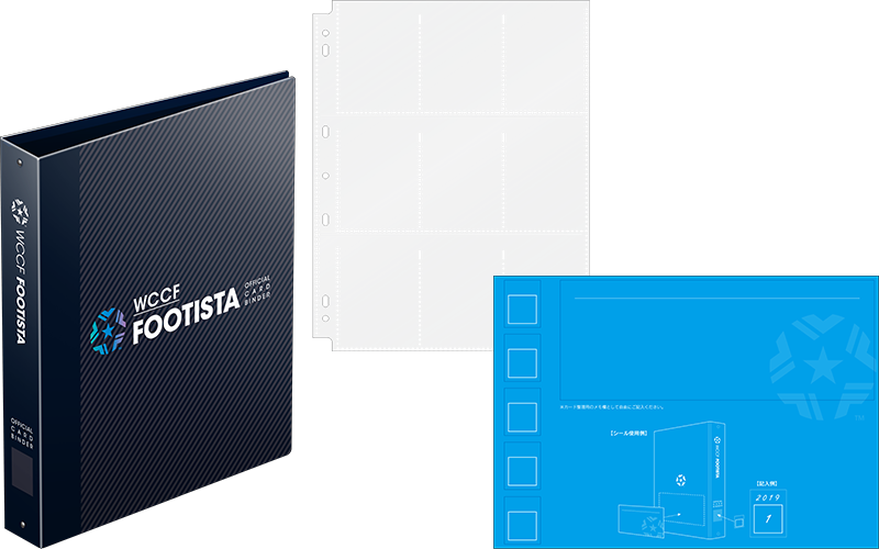 「WCCF FOOTISTA」オフィシャルカードバインダー