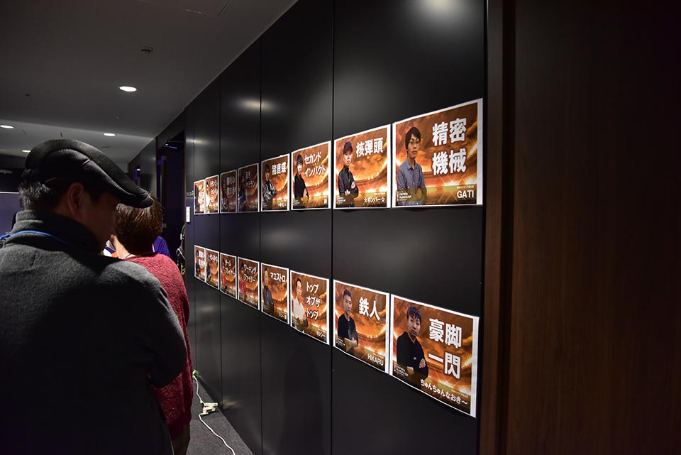 Gallery -The SELECTIONS-｜FOOTISTA PLAYER'S CUP｜WCCF FOOTISTA