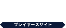 Wccf Footista