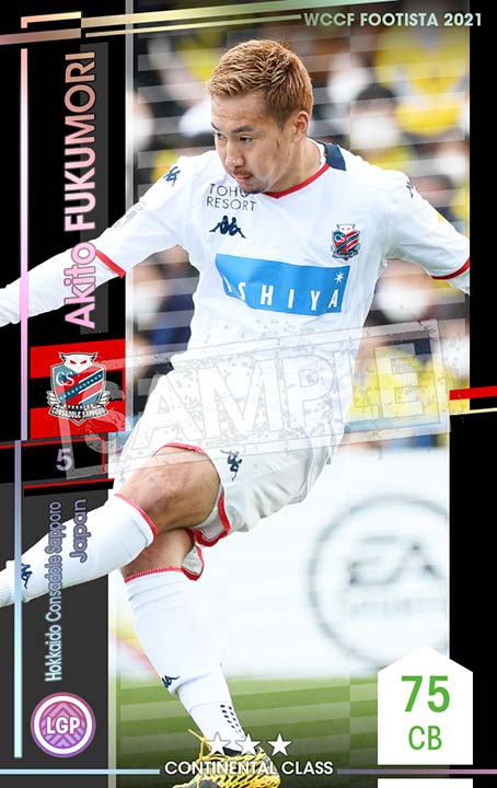 wccf      EX      フォスター Yahoo!オークション - WCCF FOOTISTA 2021 カズヨシ・ミウラ