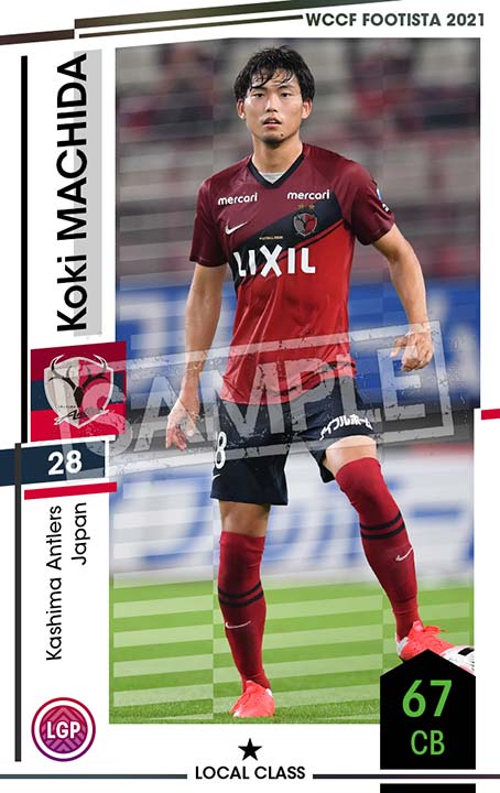 マーケット Wccf Footista 21 鹿島アントラーズ枚セット ランクアップ 登録解除済 Www Idealmusicorp Com マーケット Wccf Footista 21 鹿島アントラーズ枚セット ランクアップ 登録解除済 Www Idealmusicorp Com