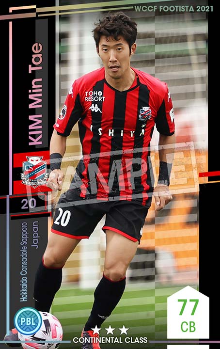 チーム詳細 Wccf Footista