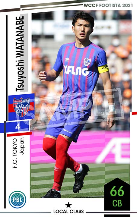 wccf footista 123枚 まとめ売り 美品 ついにWCCF2001-2002から2017-2018までのすべての選手カードが