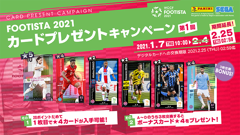 レビュー高評価の商品 Footista 引継ぎカード 画像 カードリストからお選び下さい Wccf その他 Guiacieneguilla Com レビュー高評価の商品 Footista 引継ぎカード 画像 カードリストからお選び下さい Wccf その他 Guiacieneguilla Com