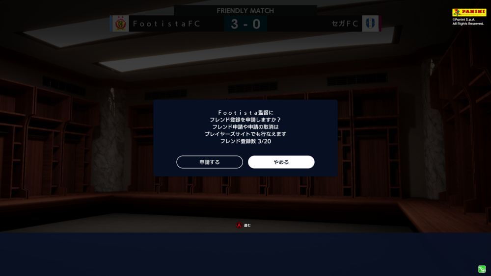 Amazon.co.jp: WCCF 08-09白黒カード 248 スレイ・ムンタリ