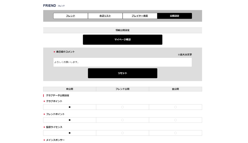 FOOTISTA 2021【第3弾】開幕！ | WCCF FOOTISTA