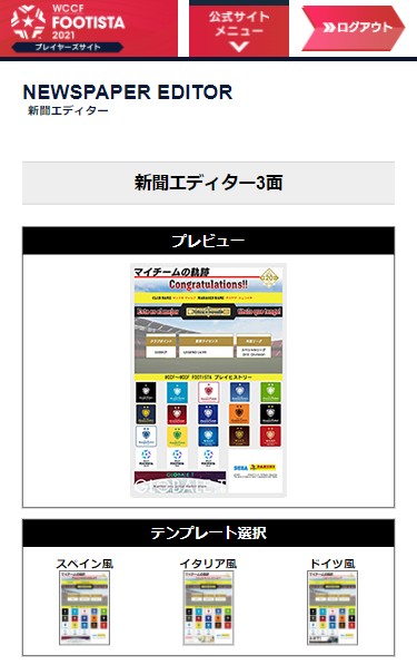 WCCF 引退品 まとめ売り 約100枚 Amazon.co.jp: WCCF/08-09/CRA/カカ : スポーツ＆アウトドア