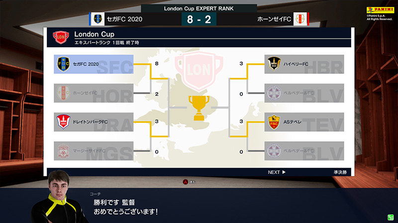 ゲームの流れ Wccf Footista ゲームの流れ Wccf Footista