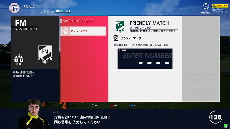 wccf 説明必須 WCCF 15年の軌跡｜【WCCF】WORLD CLUB Champion Football 15th