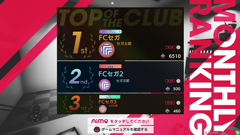 21 新要素 Wccf Footista 21 新要素 Wccf Footista