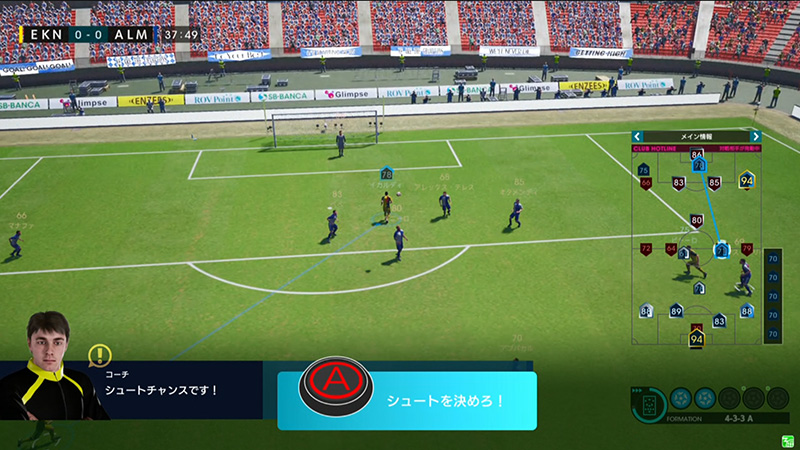 ゲームの始め方 | WCCF FOOTISTA