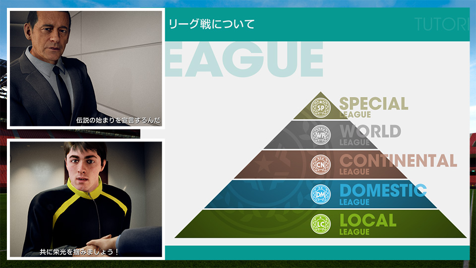 wccf 説明必須 WCCF公式ウェブサイト -WORLD CLUB Champion Football