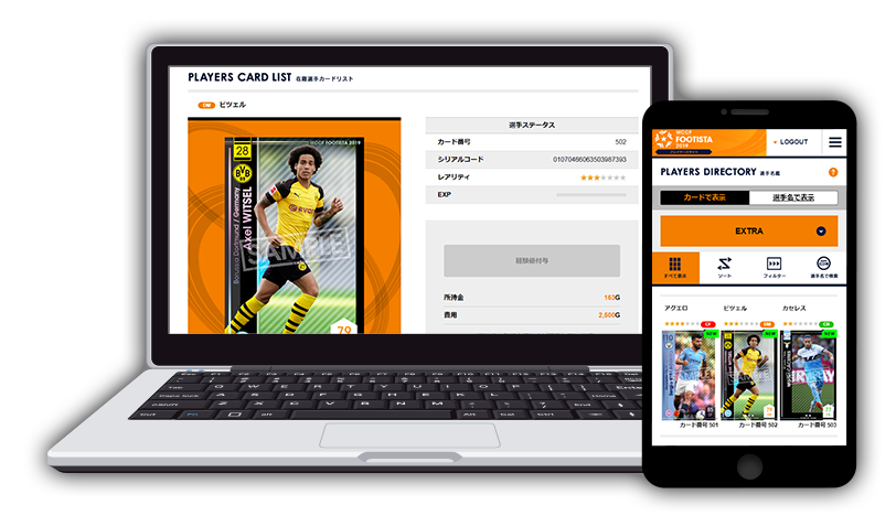 Wccfからの変更点 Wccf Footista Wccfからの変更点 Wccf Footista