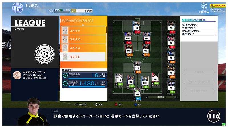 wccf 説明必須 WCCF公式ウェブサイト -WORLD CLUB Champion Football 2013-2014-