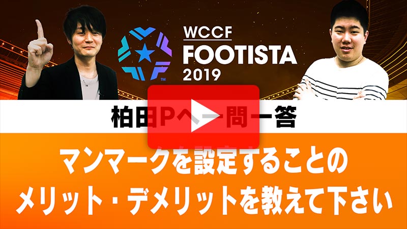 WCCF 引退まとめ売り wccf footista その他