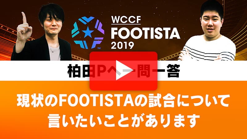 WCCF footista カードまとめ売り トレゼゲ ジダン他 - メルカリ