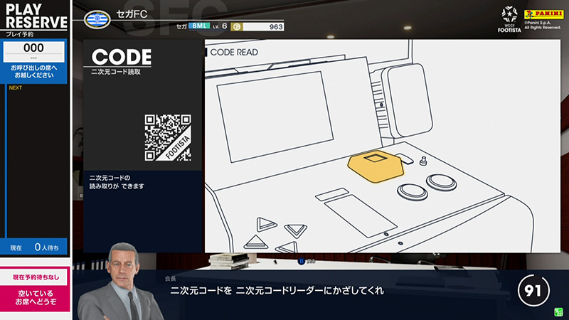 WCCFカードの再印刷について | WCCF FOOTISTA 2019｜セガ公式